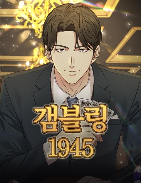 Komik Gambling 1945 Bahasa Indonesia - Baca Online Gratis