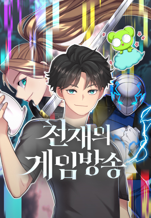 Sampul Gaming Stream of the Genius