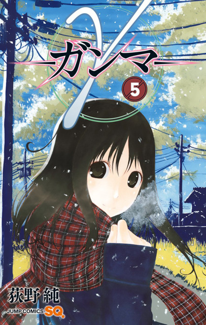 Komik Gamma Bahasa Indonesia - Baca Online Gratis