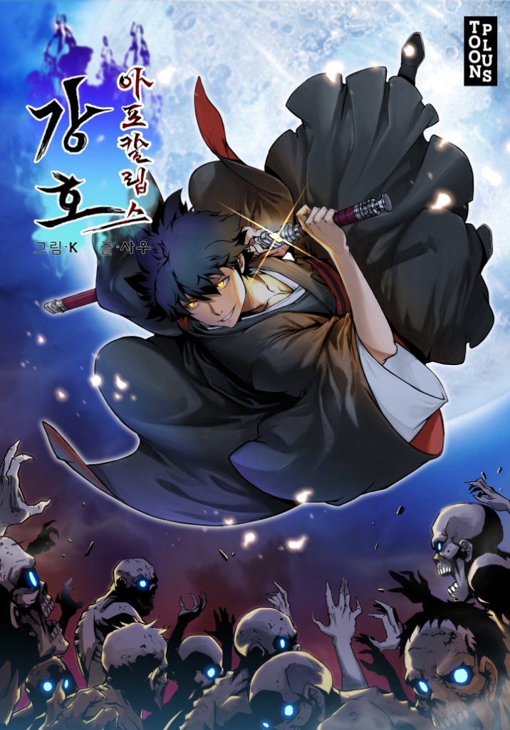 Komik Gangho Apocalypse Bahasa Indonesia - Baca Online Gratis