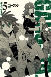 Komik Gangsta Preview Gambar 2
