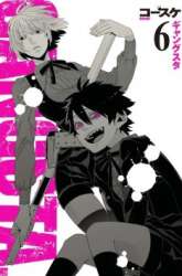 Komik Gangsta Preview Gambar 3