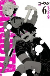 Komik Gangsta Preview Gambar 3