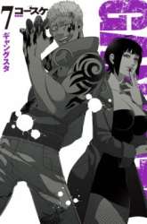 Komik Gangsta Preview Gambar 4