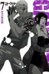 Komik Gangsta Preview Gambar 4