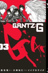 Komik Gantz g Preview Gambar 3