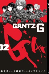 Komik Gantz g Preview Gambar 4