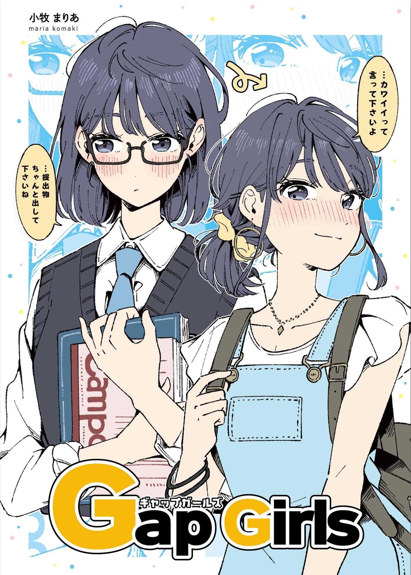 Komik Gap Girls Bahasa Indonesia - Baca Online Gratis