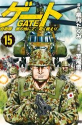 Komik Gate – Jietai Kare no Chi nite Kaku Tatakeri Preview Gambar 4