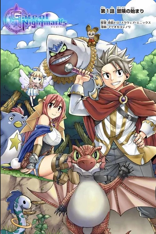 Komik Gate of Nightmares Bahasa Indonesia - Baca Online Gratis
