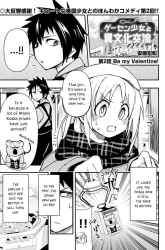 Komik Geesen Shoujo to Ibunka Kouryuu Preview Gambar 4