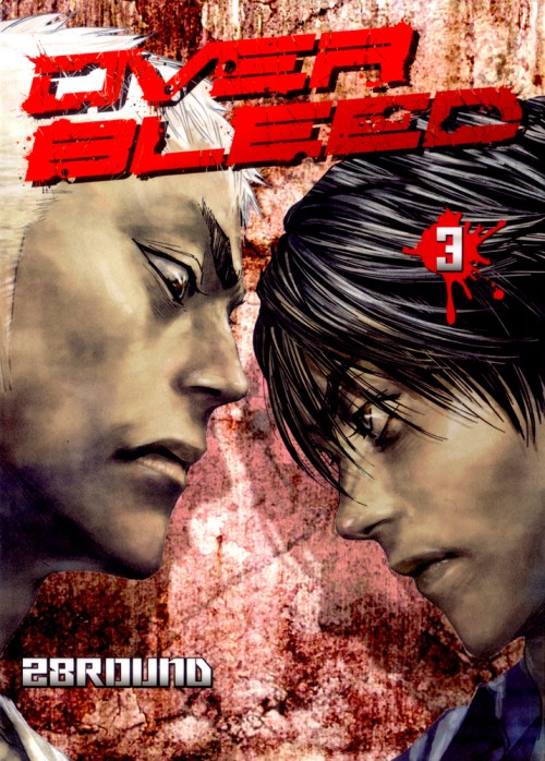 Komik Gekiryuuchi Bahasa Indonesia - Baca Online Gratis