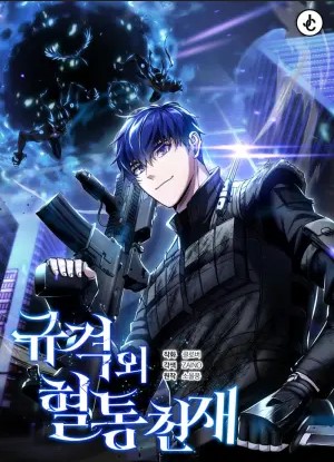 Komik Genius of the Unique Lineage Bahasa Indonesia - Baca Online Gratis