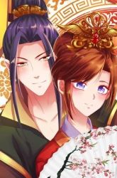 Komik Genius Poison Princess Consort Han Yun Xi Preview Gambar 3