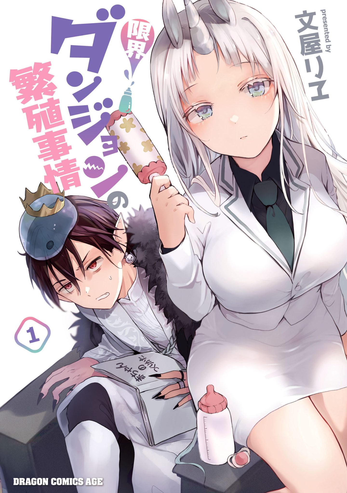 Komik Genkai Dungeon no Hanshoku Jijou Bahasa Indonesia - Baca Online Gratis