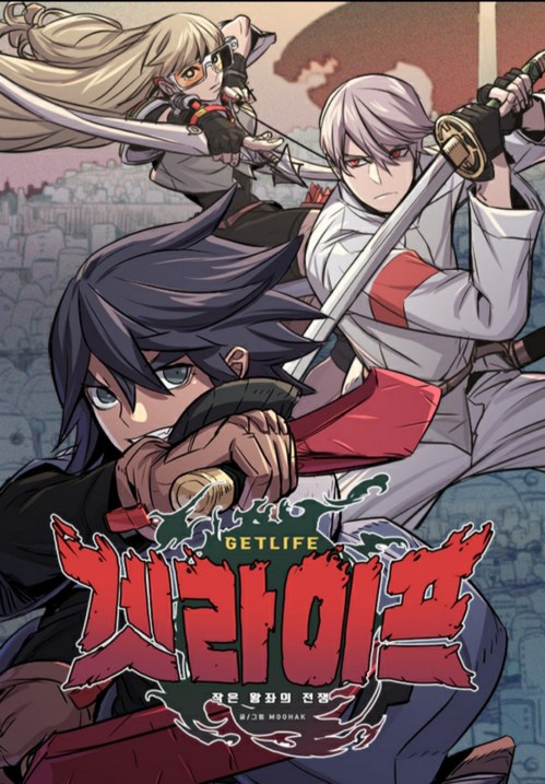 Komik Get Life Bahasa Indonesia - Baca Online Gratis