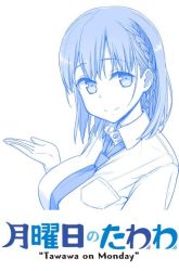 Komik Getsuyoubi no Tawawa (Serialization) Preview Gambar 1