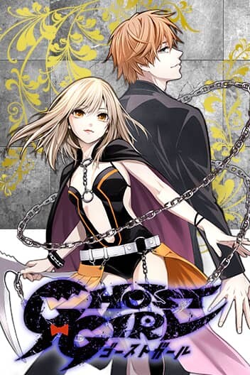 Komik Ghost Girl Bahasa Indonesia - Baca Online Gratis