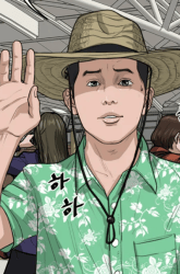 Komik Ghost Terminal Preview Gambar 4