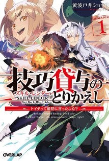 Komik Gikou Taichi no Torikaeshi ~ Toichi tte Saisho ni itta yo na ~ Bahasa Indonesia - Baca Online Gratis
