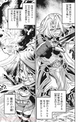 Komik Gikou Taichi no Torikaeshi ~ Toichi tte Saisho ni itta yo na ~ Preview Gambar 1