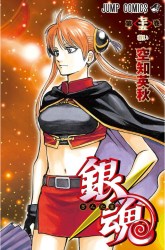 Komik Gintama Preview Gambar 1