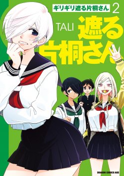 Komik Giri-Giri Saegiru Katagirisan Bahasa Indonesia - Baca Online Gratis