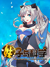 Komik Girl and Science Bahasa Indonesia - Baca Online Gratis