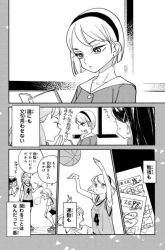 Komik Girl Crush Preview Gambar 4