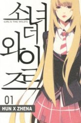 Komik Girl of the Wilds Preview Gambar 3