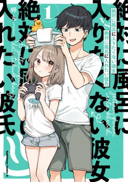 Komik Girlfriend Who Absolutely Doesn’t Want to Take a Bath VS Boyfriend Who Absolutely Wants Her to Take a Bath Bahasa Indonesia - Baca Online Gratis