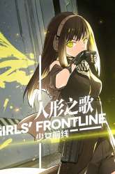 Komik Girls’ Frontline Preview Gambar 2