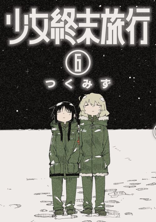 Komik Girls’ Last Tour Bahasa Indonesia - Baca Online Gratis