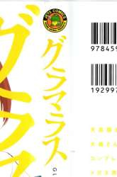 Komik Glamorous Preview Gambar 5