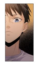 Komik Global Gao Wu Preview Gambar 1