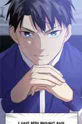 Komik Global Gao Wu Preview Gambar 3