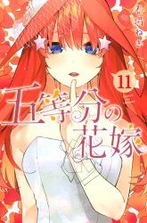 Komik Go-toubun no Hanayome Preview Gambar 3