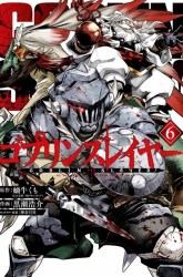Komik Goblin Slayer: Brand New Day Preview Gambar 3