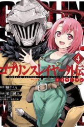 Komik Goblin Slayer Gaiden: Year One Preview Gambar 4