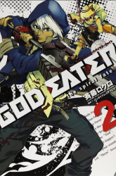 Komik GOD EATER: The Spiral Fate Preview Gambar 4