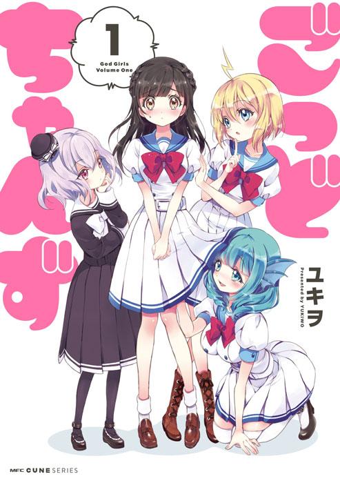 Komik God Girls Bahasa Indonesia - Baca Online Gratis