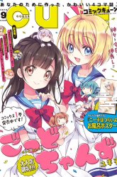 Komik God Girls Preview Gambar 2
