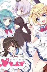 Komik God Girls Preview Gambar 3