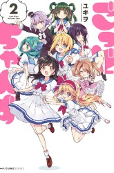 Komik God Girls Preview Gambar 4