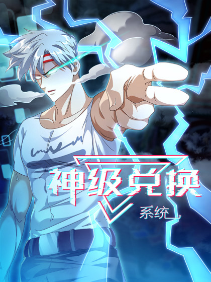 Komik God Level Exchange System Bahasa Indonesia - Baca Online Gratis