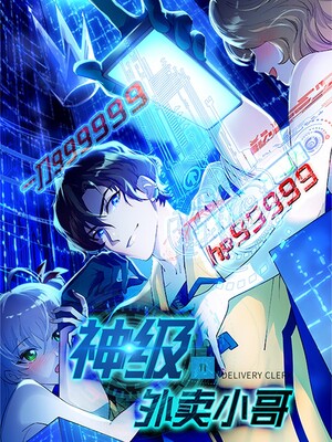 Komik God-Level Takeout Man Bahasa Indonesia - Baca Online Gratis