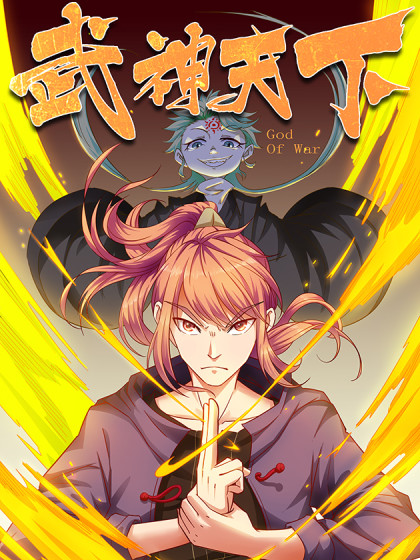 Komik God of War Bahasa Indonesia - Baca Online Gratis