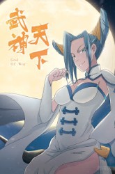 Komik God of War Preview Gambar 1