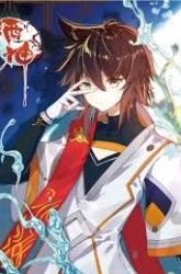Komik God of Wine Preview Gambar 1