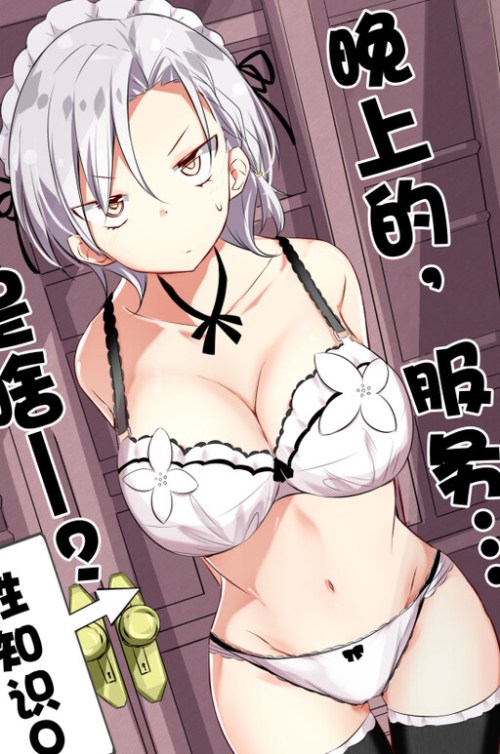 Cover Gohoushi Maid ga H Cup Nanoni Ecchi ja Nai
